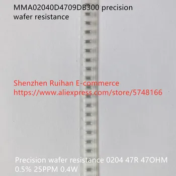 Оригинален нов 100% MMA02040D4709DB300 прецизионное съпротива плоча 0204 47R 47 Ω 0.5% 25PPM 0.4 W (индуктор)